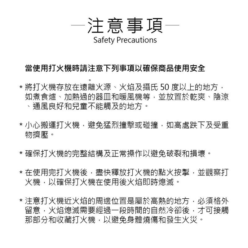 奧麥 AM7102 飄火 小火苗 幽靈火 鬼火充氣砂輪式打火機 [可定火]-細節圖6
