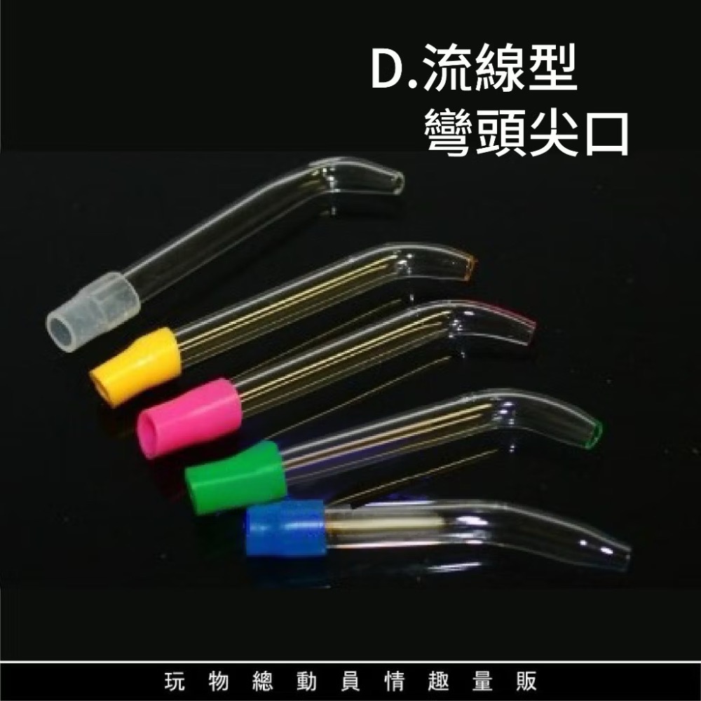 [現貨直售] 多款小藍焰 飄火 鬼火管 打火機玻璃轉接頭 創意火焰 魔術火焰-細節圖5