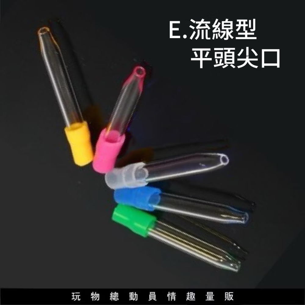 [現貨直售] 多款小藍焰 飄火 鬼火管 打火機玻璃轉接頭 創意火焰 魔術火焰-細節圖6