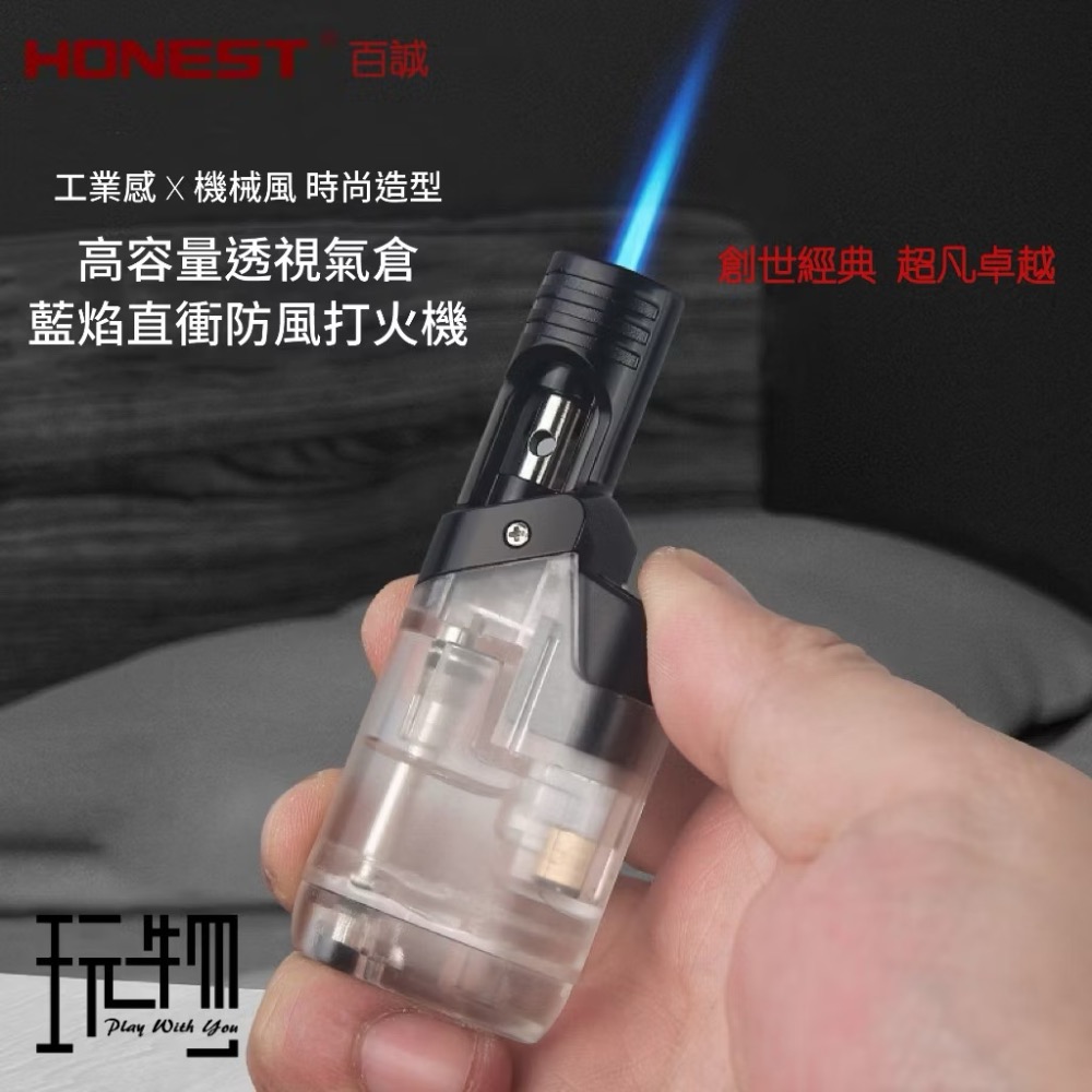 [現貨發售] HONET 百誠 工業風X機械感 超現代造型設計藍火直衝防風打火機 輕巧便攜隨身點菸器 [無定火機制]-細節圖2