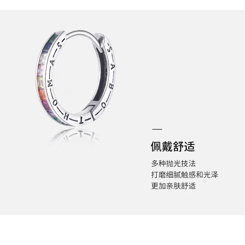[現貨]雜誌款 幸福彩虹莫桑多彩鋯石純銀耳環 中性穿搭 耳扣 耳飾 配飾 男女皆可配戴 乙對 [非夾式耳環.需有耳洞]-細節圖2