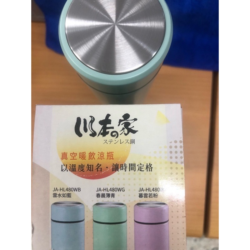 真空暖飲涼瓶(內外蓋鋼蓋) 480ml 川本之家-細節圖2