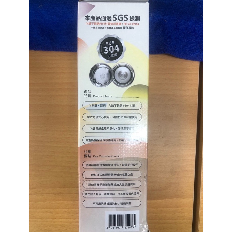 真空暖飲涼瓶(內外蓋鋼蓋) 480ml 川本之家-細節圖3