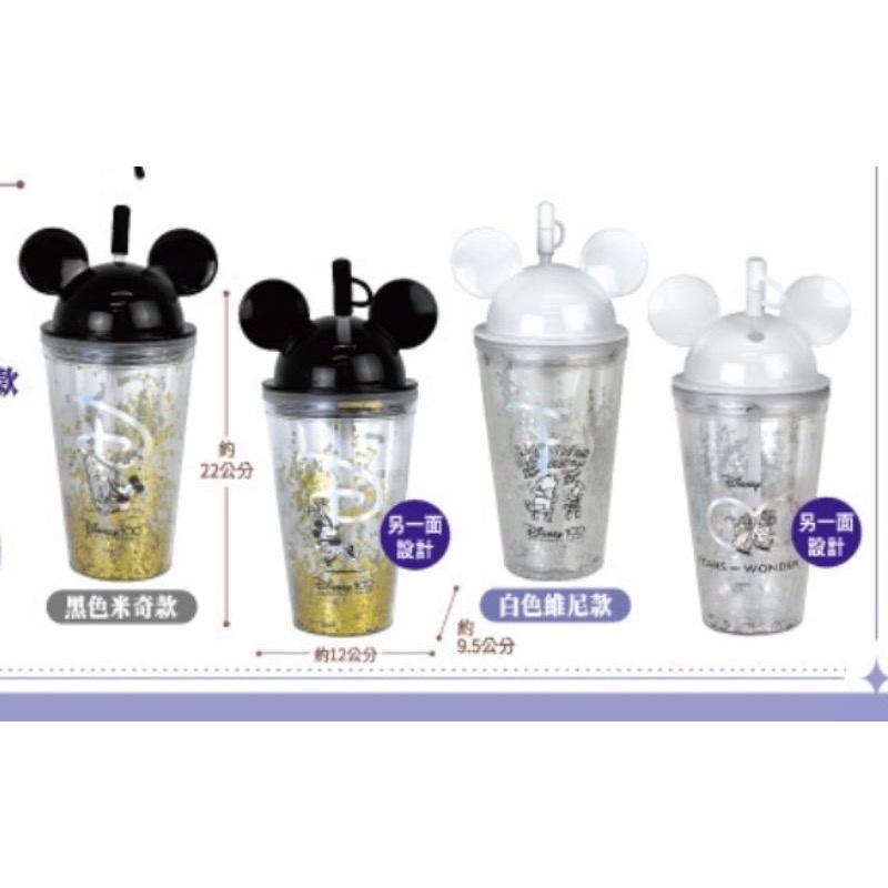 7-11 迪士尼系列 米奇造型雙層吸管杯 水杯 冷水壺-細節圖2