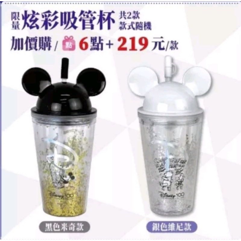 7-11 迪士尼系列 米奇造型雙層吸管杯 水杯 冷水壺-細節圖3