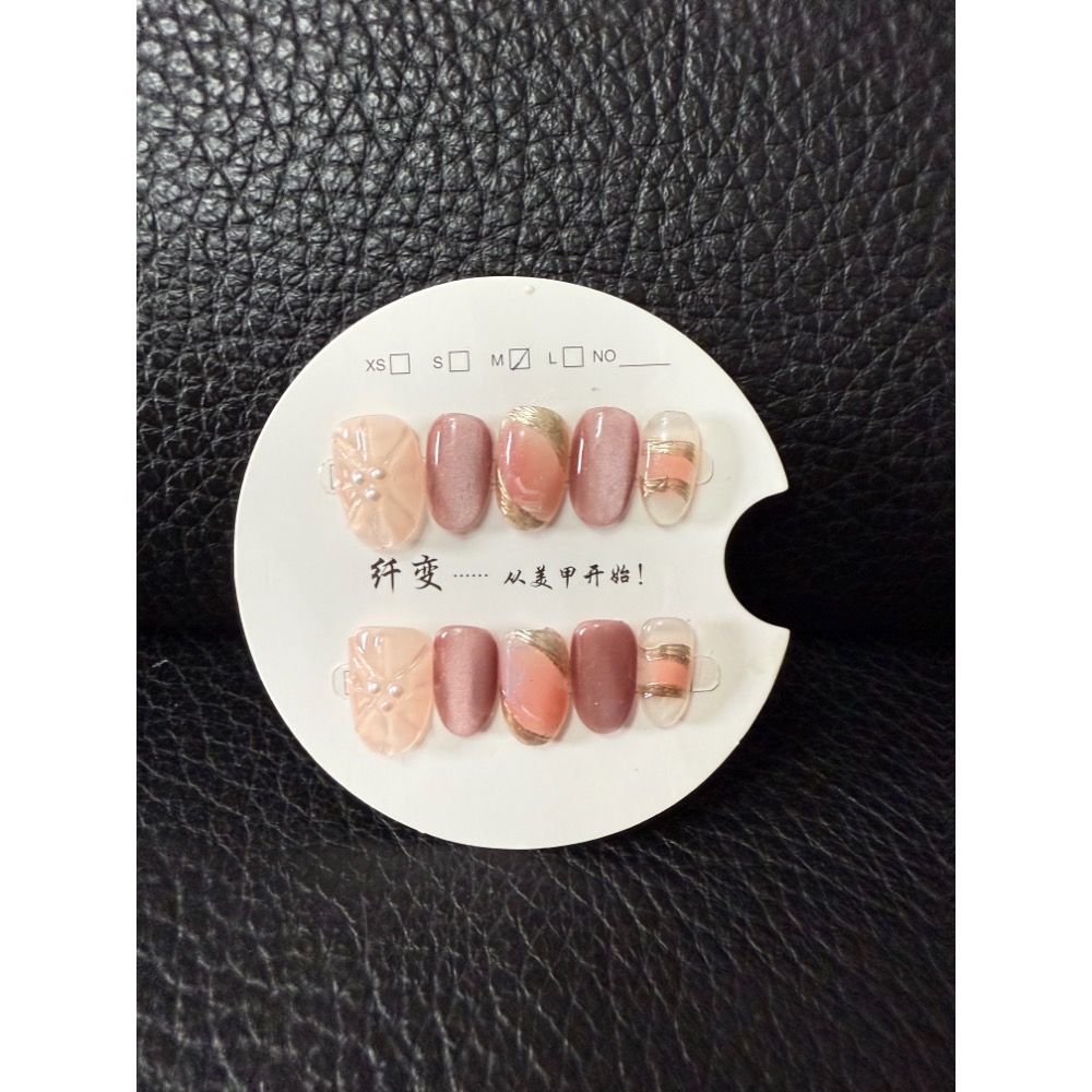 出清穿戴甲M碼-規格圖3