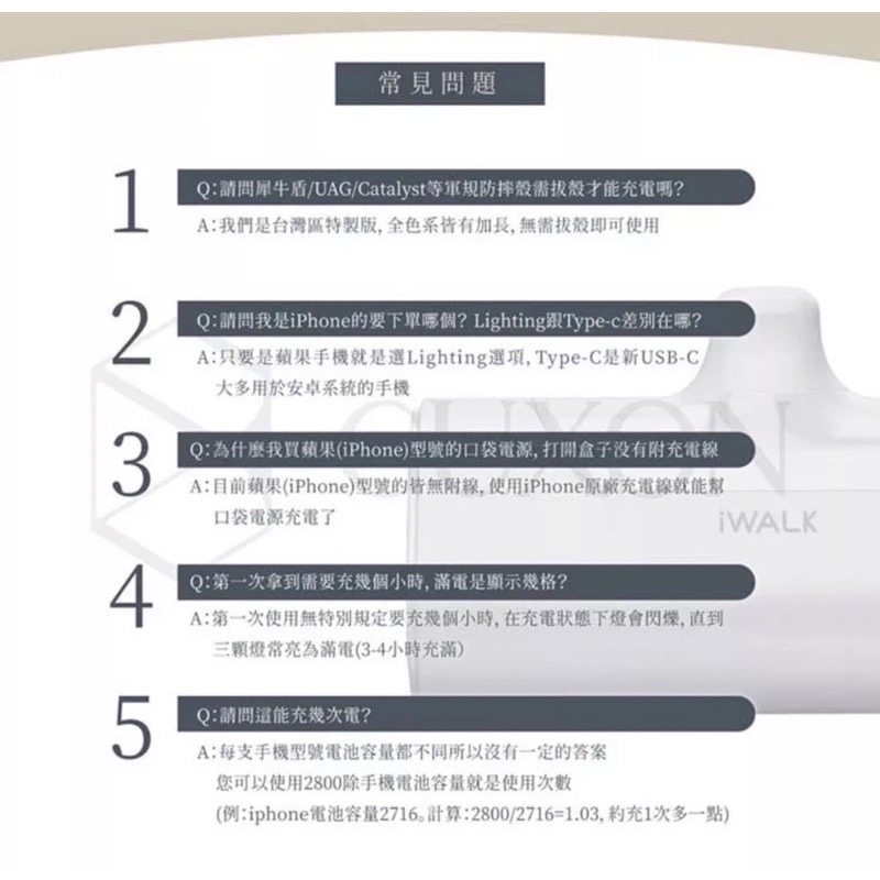 iWALK 經典款四代直插式行動電源 加長版 口袋寶 蘋果 type-c 充電寶 移動電源 4500mah口袋電源-細節圖4