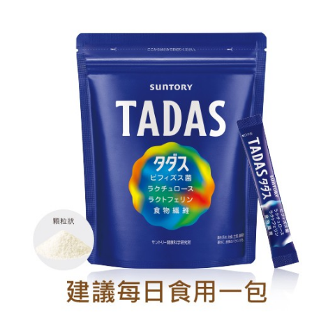 【台灣出貨】三得利 TADAS 比菲禦力菌30日份 日本SUNTORY 比菲紙禦力菌 益紙生菌 最新效期