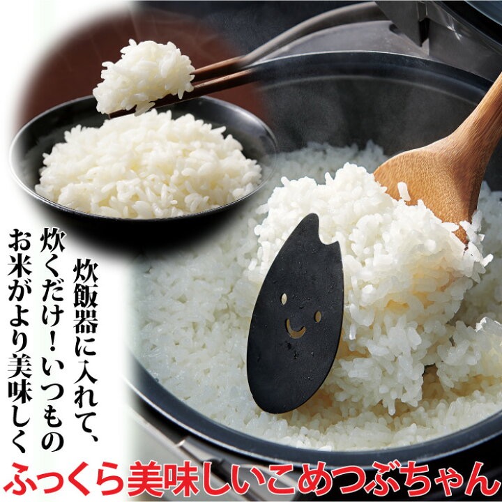 【田無商店】日本製cogit 笑臉造型煮飯神器 炊飯神器-細節圖2