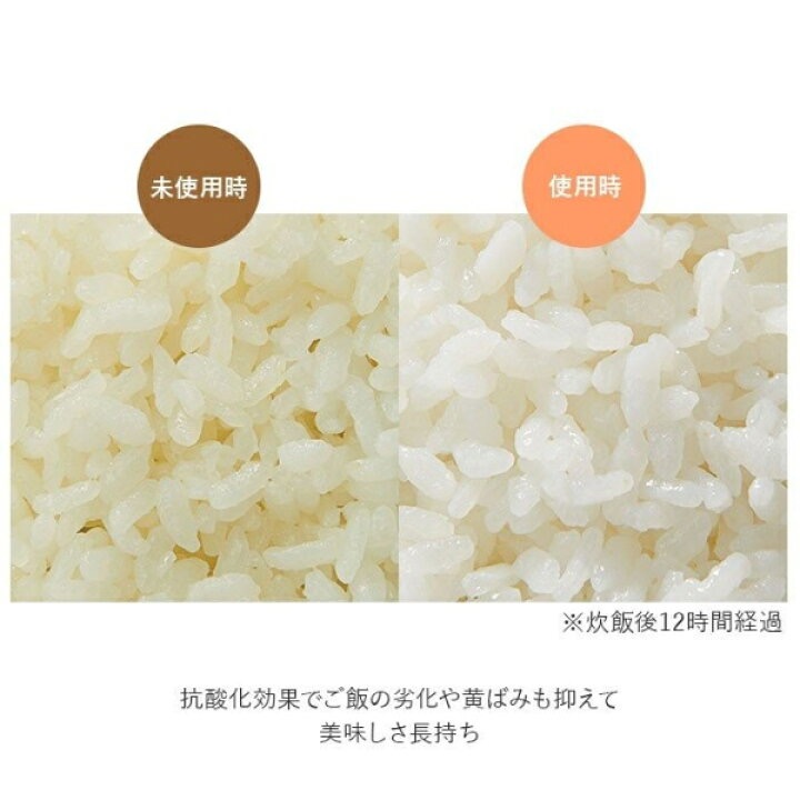 【田無商店】日本製cogit 笑臉造型煮飯神器 炊飯神器-細節圖4