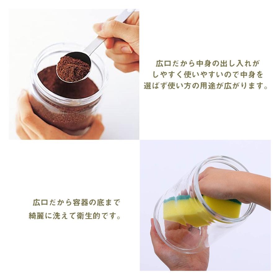 【田無商店】日本製星硝 Cellarmate 透明玻璃保存瓶 收納瓶 玻璃儲存罐 玻璃保鮮罐 多種尺寸-細節圖4