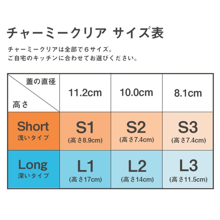 【田無商店】日本製星硝 Cellarmate 透明玻璃保存瓶 收納瓶 玻璃儲存罐 玻璃保鮮罐 多種尺寸-細節圖6