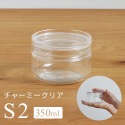 【田無商店】日本製星硝 Cellarmate 透明玻璃保存瓶 收納瓶 玻璃儲存罐 玻璃保鮮罐 多種尺寸-規格圖9