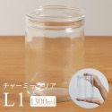現貨_L1_1300ml