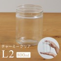 現貨_L2_800ml