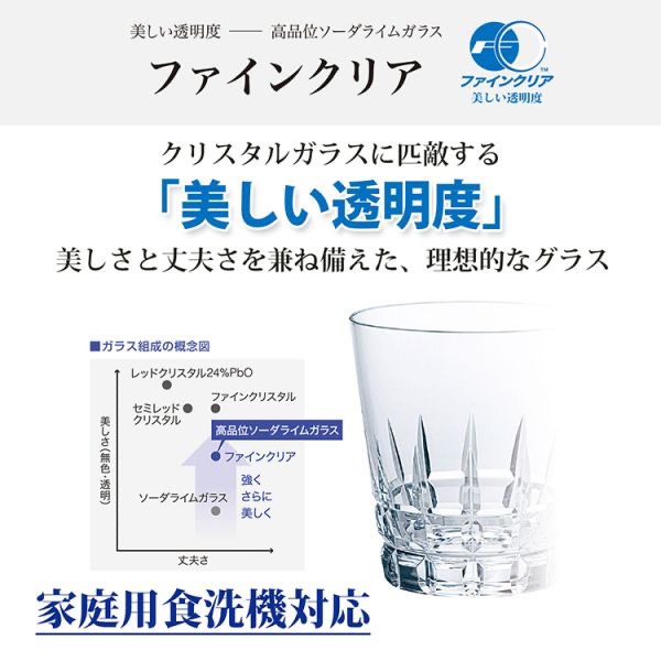 【田無商店】日本製東洋佐佐木啤酒杯三件精緻禮盒 啤酒杯套裝 玻璃杯 啤酒杯3入組-細節圖8