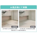 【田無商店】日本原裝cogit BIO 除臭 除濕 新版強效防霉除臭貼片系列  衣櫃 冷氣 浴室 鞋櫃 垃圾桶-規格圖7
