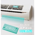 現貨_冷氣專用