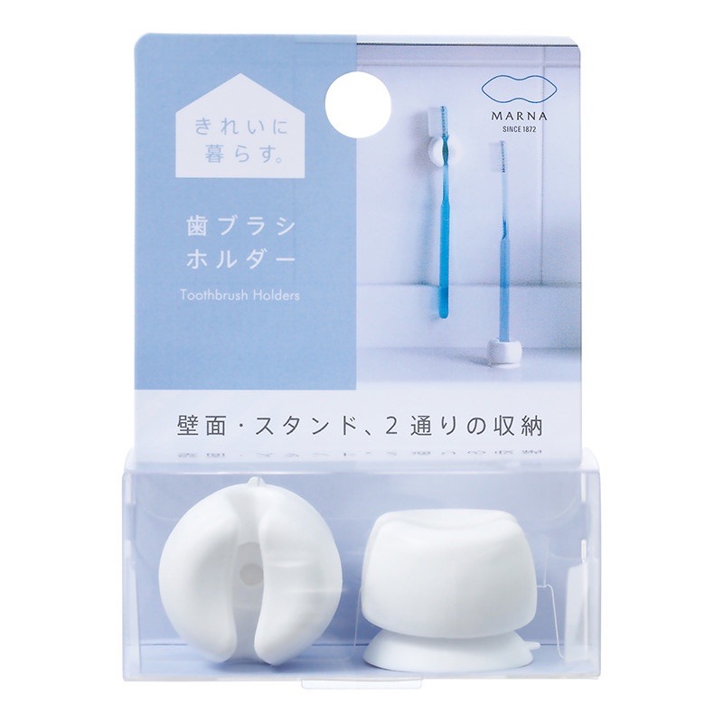 【田無商店】日本 MARNA 吸盤式牙刷架 牙刷座 牙刷收納立架 2入 牙刷立架 牙刷收納-細節圖3