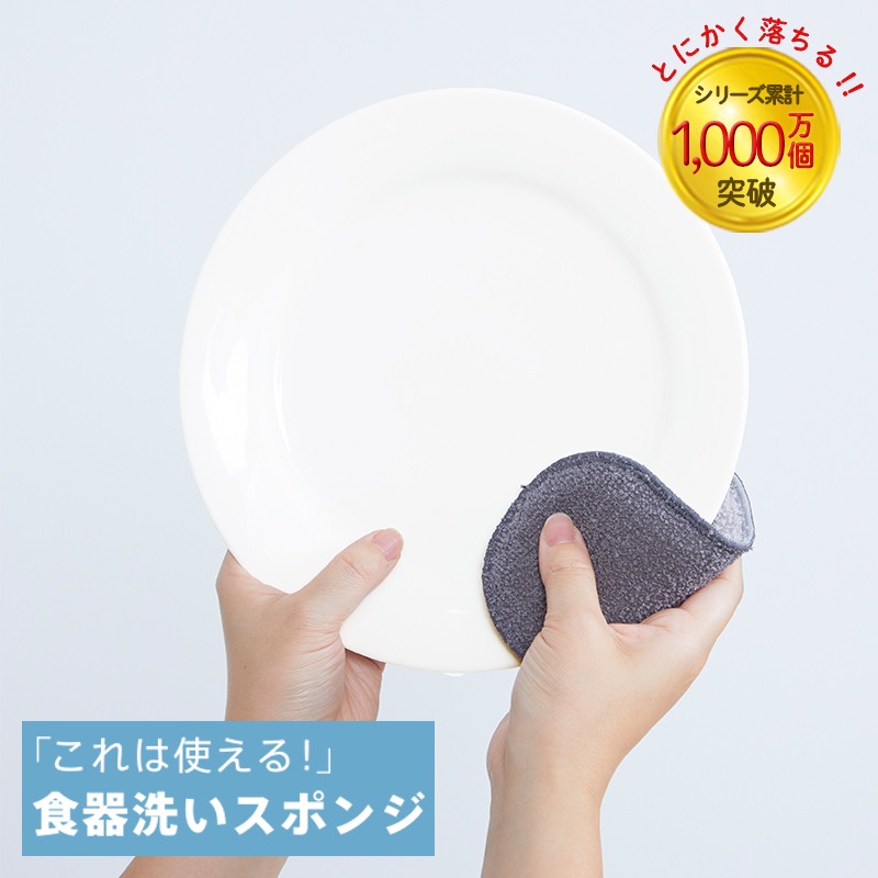 日本製 MARNA 雙面兩用碗盤食器專用免洗劑菜瓜布-細節圖2