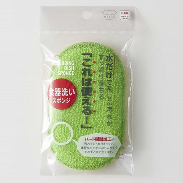 日本製 MARNA 雙面兩用碗盤食器專用免洗劑菜瓜布-細節圖8