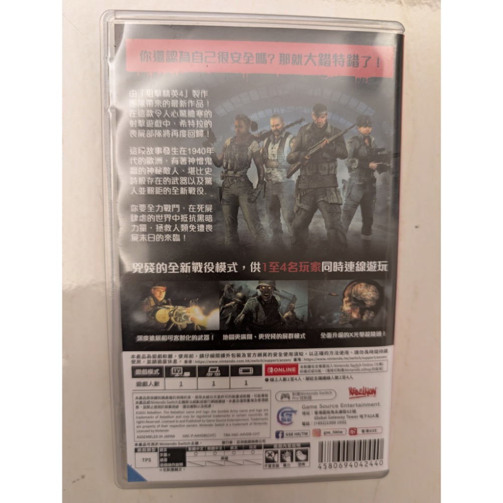 Nintendo 任天堂NS Switch《殭屍部隊死亡戰爭 4 Zombie Army 4: Dead War》-規格圖3