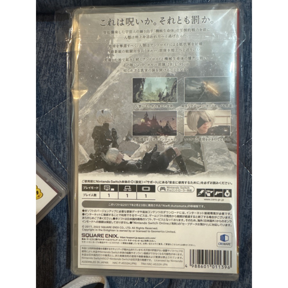 （領卷可免運）Switch/NS2通用-薩爾達無雙災厄啟示錄 日版日文字幕-細節圖2