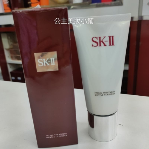 現貨新效期 sk2 SK-II 全效活膚 潔面乳/ 洗面乳 120g