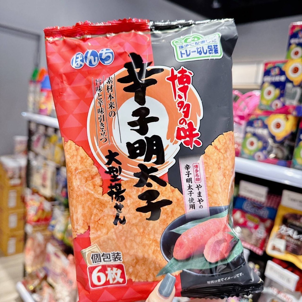日本🇯🇵 ぼんち揚 辛子明太子風味114g-細節圖3