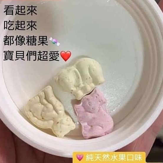 兒童如沛甜嚼錠-細節圖3