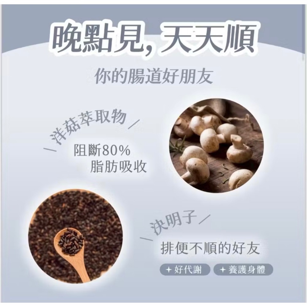 晚點見-細節圖3