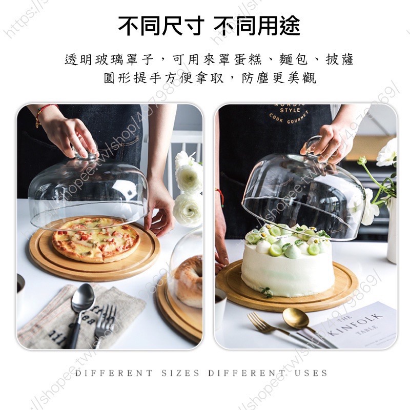 ￼玻璃蛋糕盅/竹木盤蛋糕玻璃罩/麵包盒/麵包盅/下午茶-細節圖4