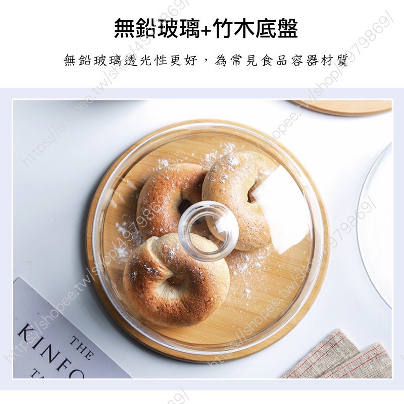 ￼玻璃蛋糕盅/竹木盤蛋糕玻璃罩/麵包盒/麵包盅/下午茶-細節圖5