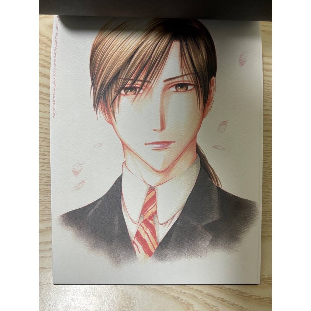 渡瀨悠宇 櫻狩 芽 渡瀨悠宇 日版 絕版 超稀少-細節圖3