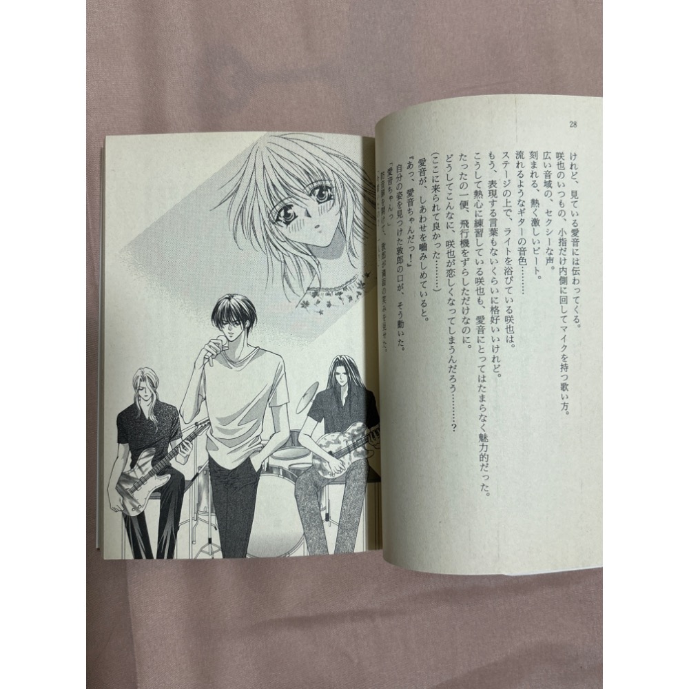 快感指令 輕小說 日文小說 日版-細節圖3