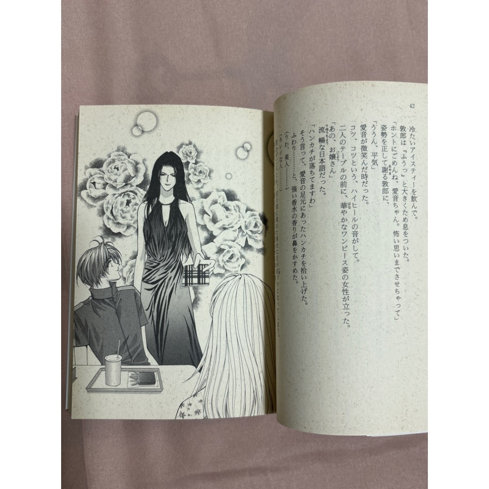 快感指令 輕小說 日文小說 日版-細節圖4