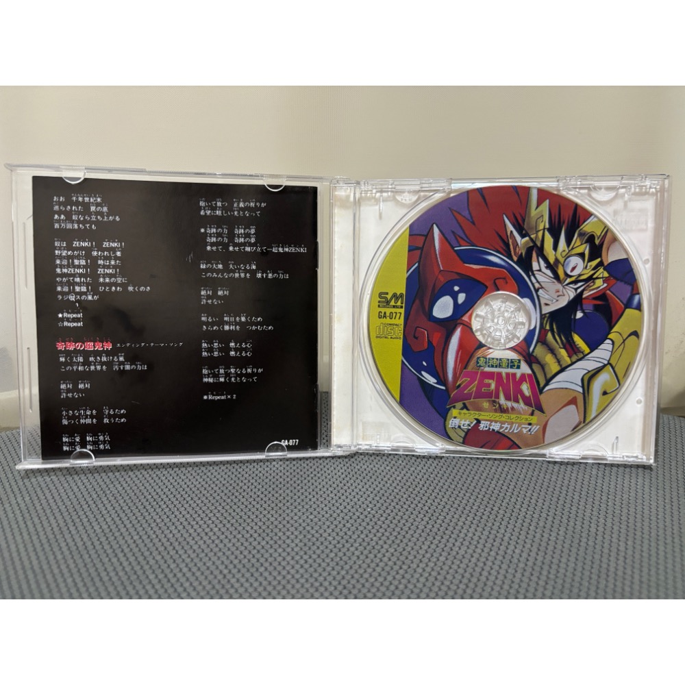 鬼神童子 ZENKI 音樂 CD 台版 絕版 超稀少-細節圖3