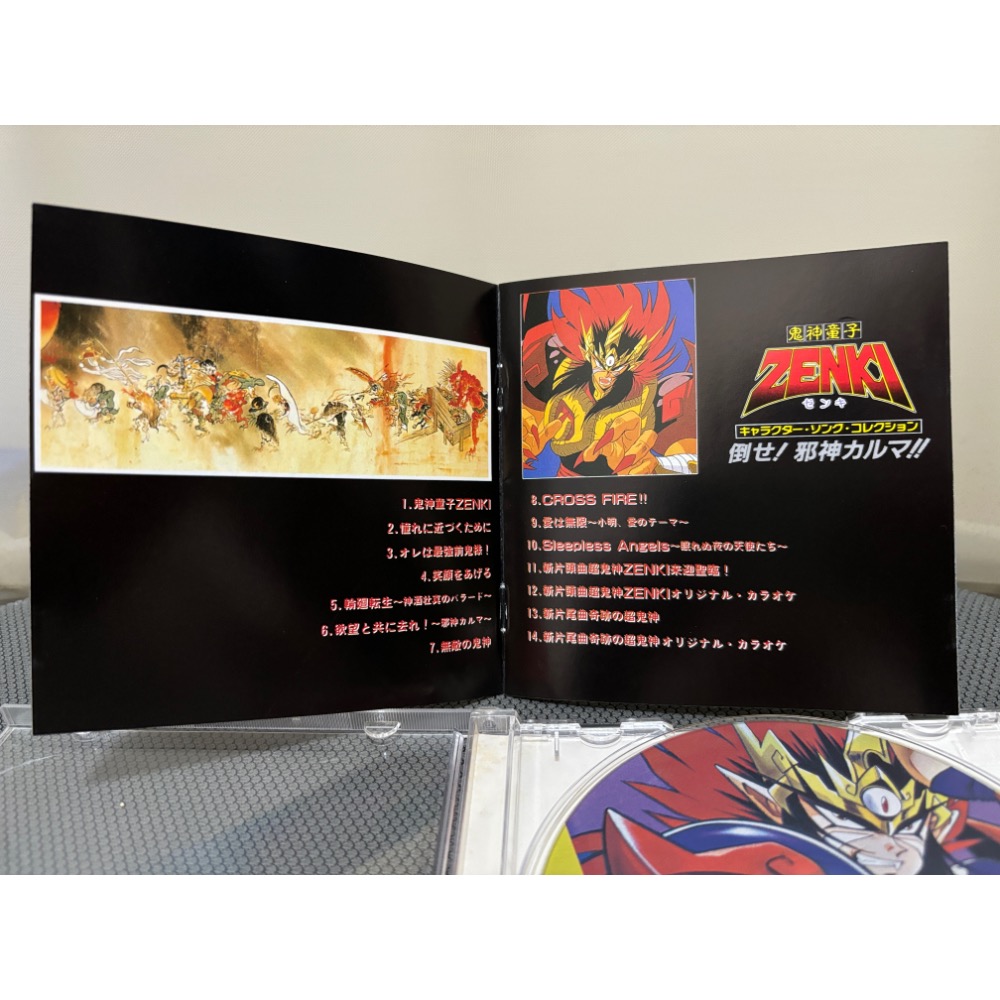 鬼神童子 ZENKI 音樂 CD 台版 絕版 超稀少-細節圖4