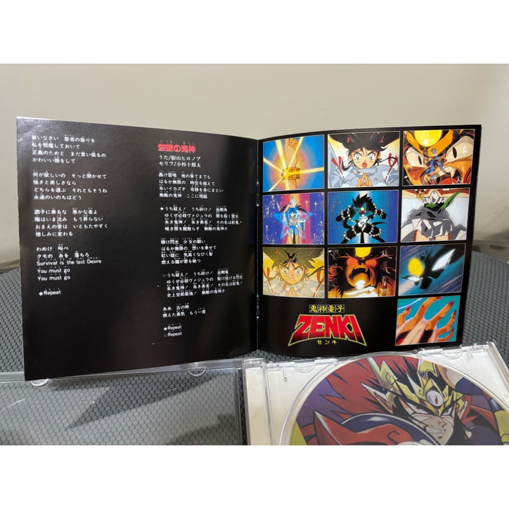 鬼神童子 ZENKI 音樂 CD 台版 絕版 超稀少-細節圖5