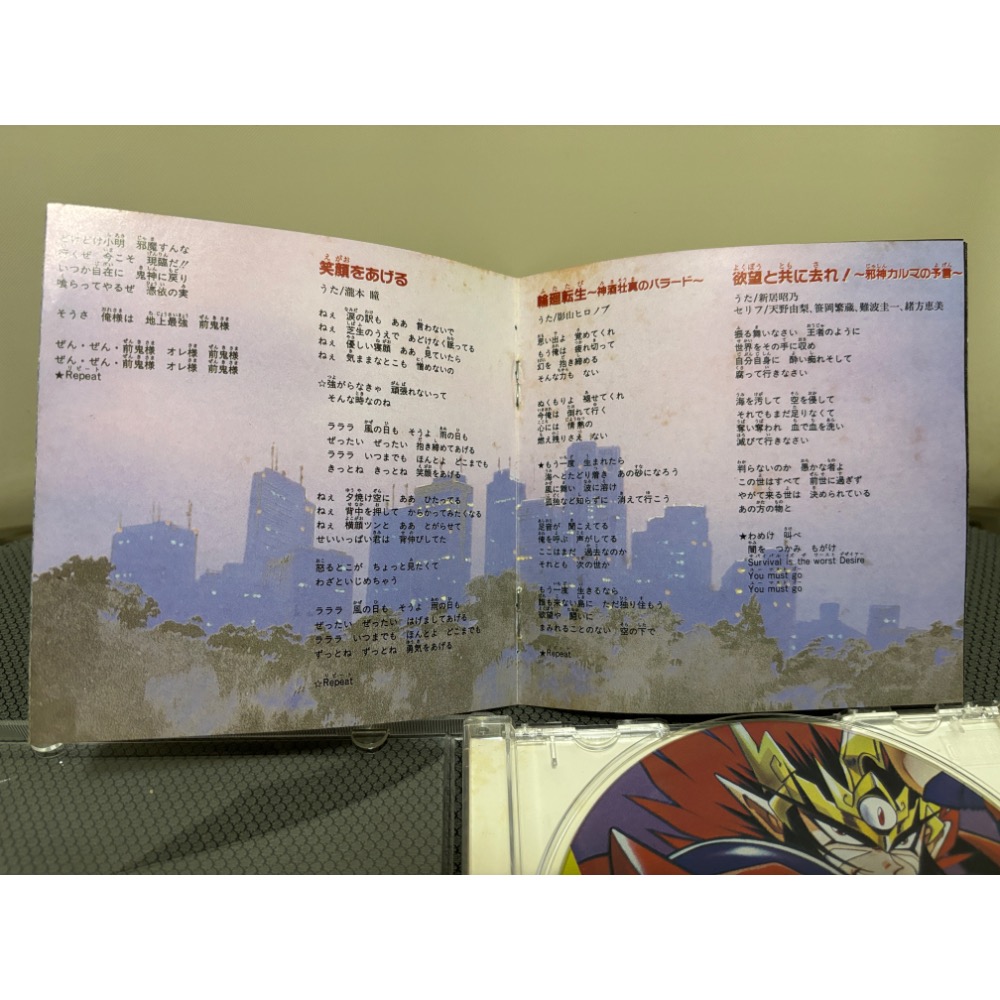 鬼神童子 ZENKI 音樂 CD 台版 絕版 超稀少-細節圖6