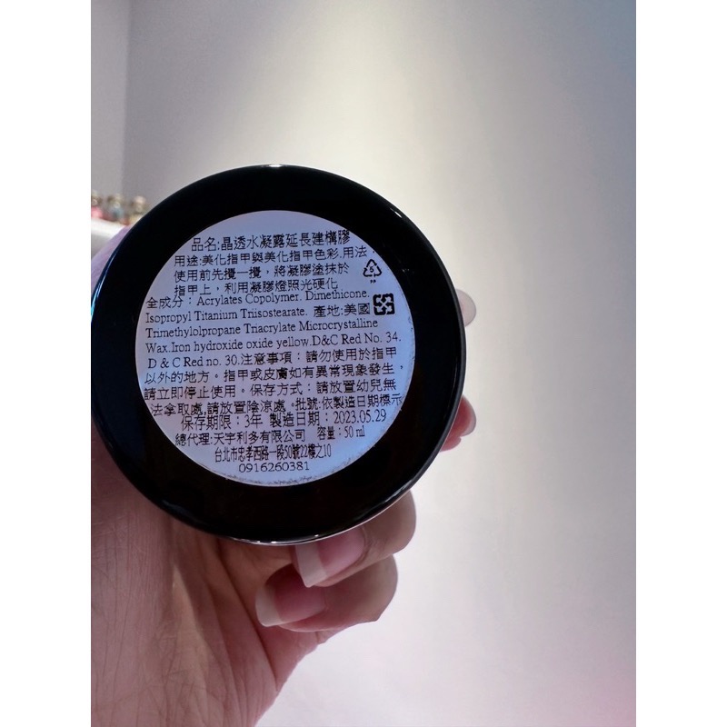 全新-大森水凝露-細節圖2