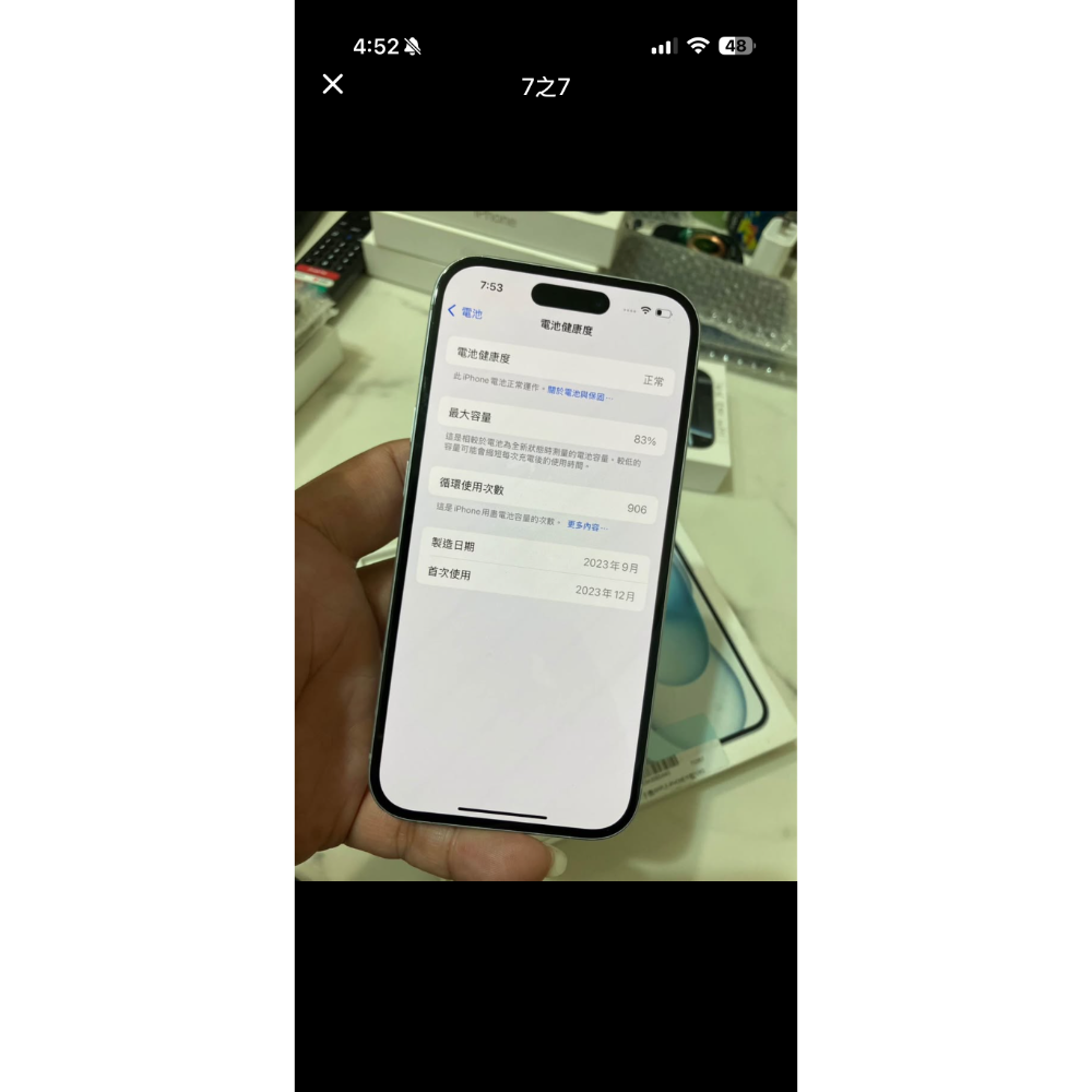 Iphone 15 128g-細節圖7