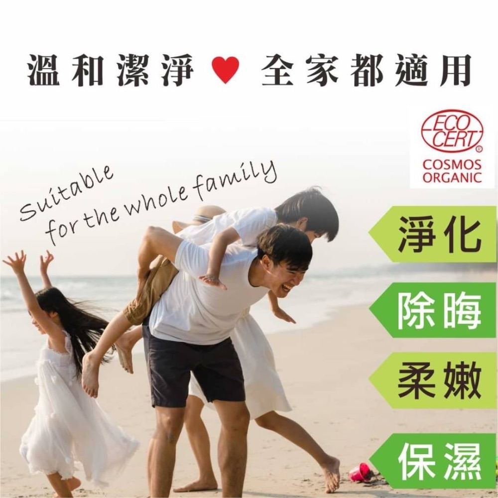 MIIRO米蘿 -農曆七月必買/單瓶/艾草沐浴乳/全新公司貨/新效期500ml-細節圖2