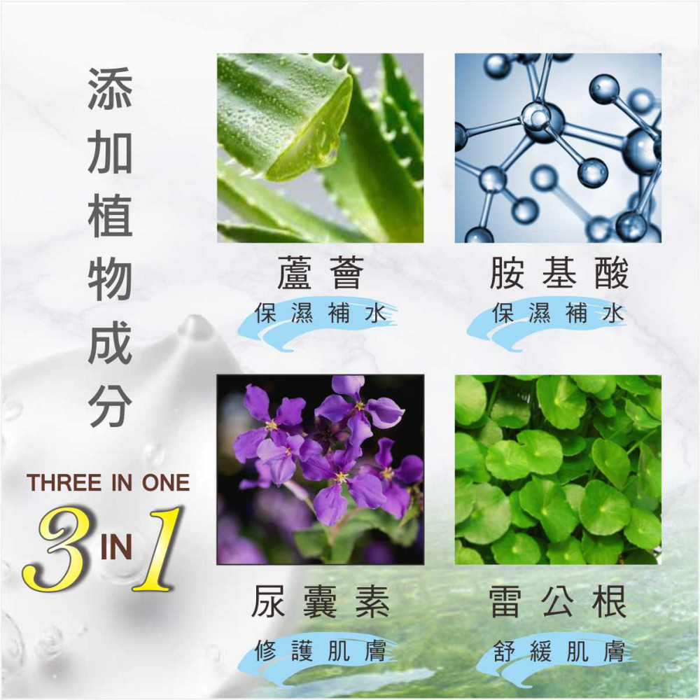 MIIRO米蘿-蘆薈雙效洗卸膠150ML #洗臉 #卸妝 #保濕-細節圖3