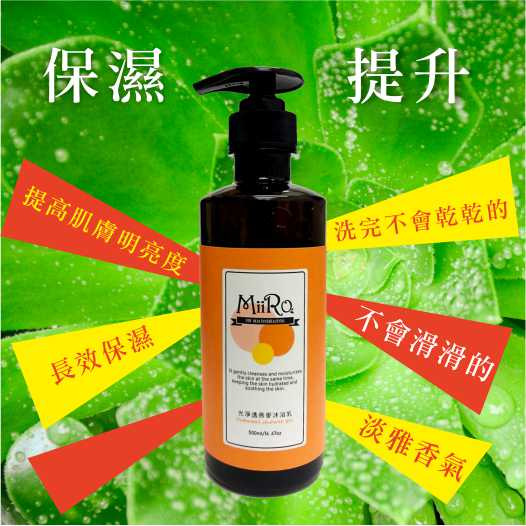米蘿MIIRO-燕麥保濕沐浴乳500ml-細節圖3