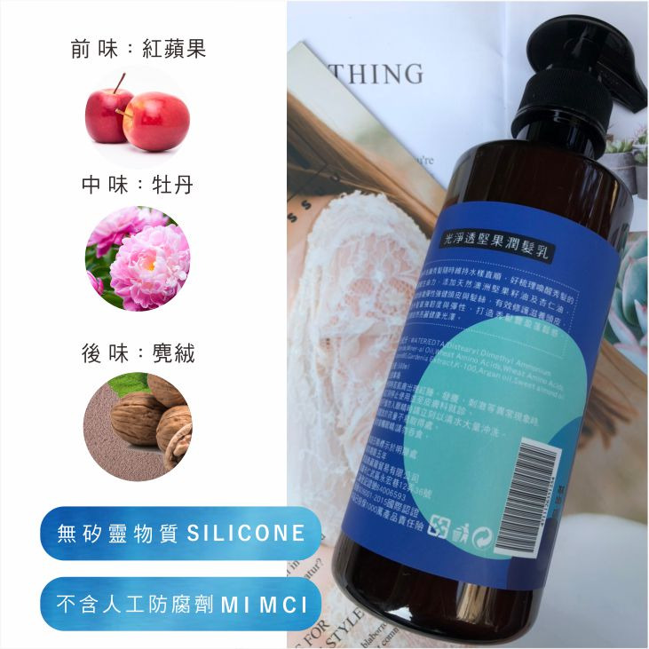 MIIRO米蘿-光淨透微修護潤髮乳500ml(升髮質強韌度與彈性)-細節圖4