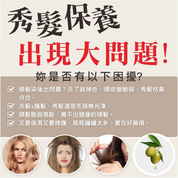 MIIRO米蘿-光淨透微修護潤髮乳500ml(升髮質強韌度與彈性)-細節圖6