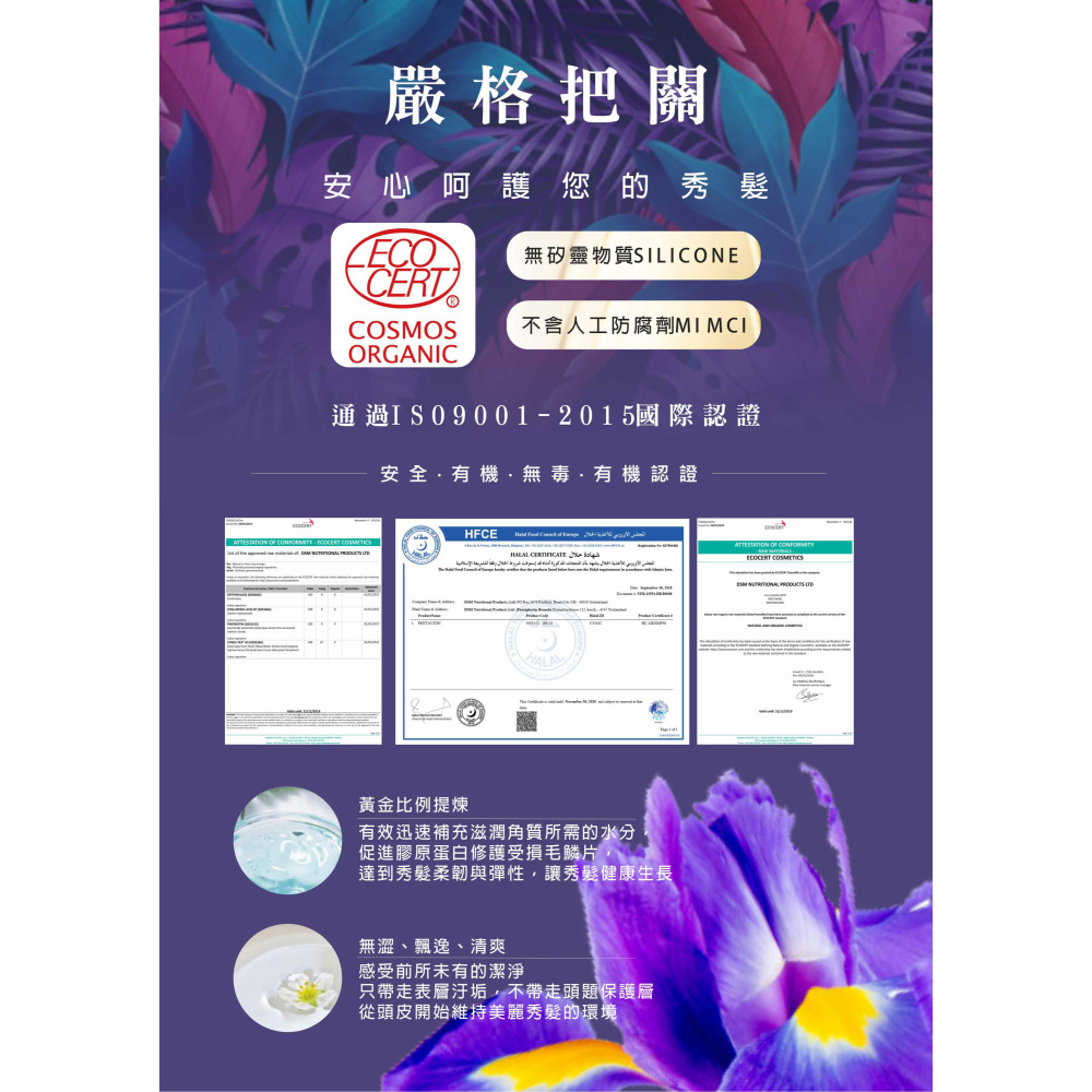 ART CUT 蘿莎浪漫奢華洗髮精 / 蘿莎花香薔薇護髮素1000ML  #染燙後打結毛躁#髮尾分岔#髮絲無光-細節圖6