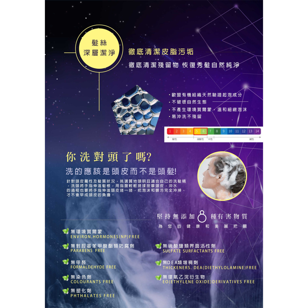 ART CUT 蘿莎浪漫奢華洗髮精 / 蘿莎花香薔薇護髮素1000ML  #染燙後打結毛躁#髮尾分岔#髮絲無光-細節圖7