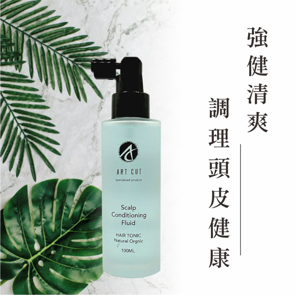 ART  CUT 髮根養髮液100ML  #效控制頭皮油脂分泌 #促進健康的髮絲生長-細節圖2